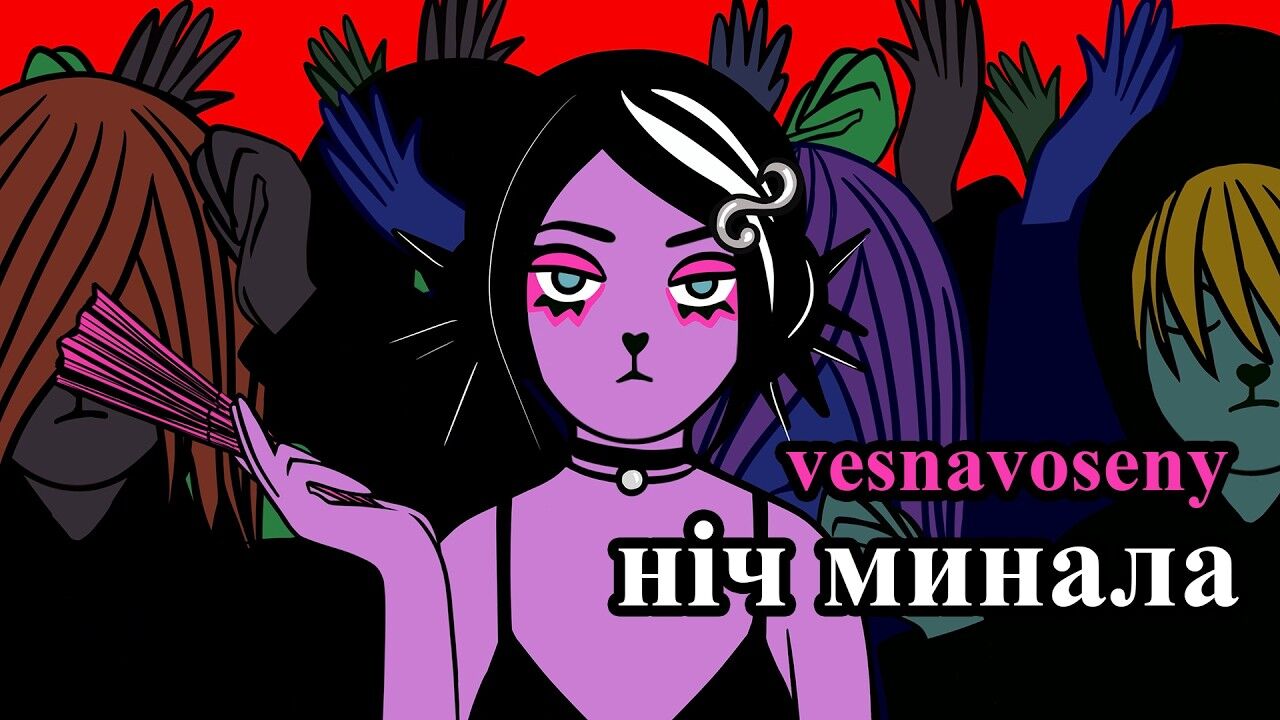 axolotl — animated music video still